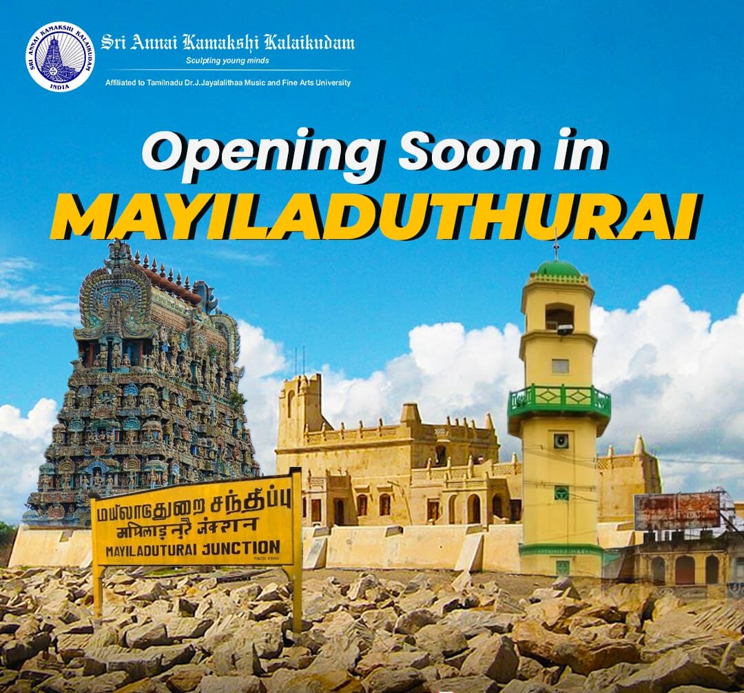 mayiladuthurai