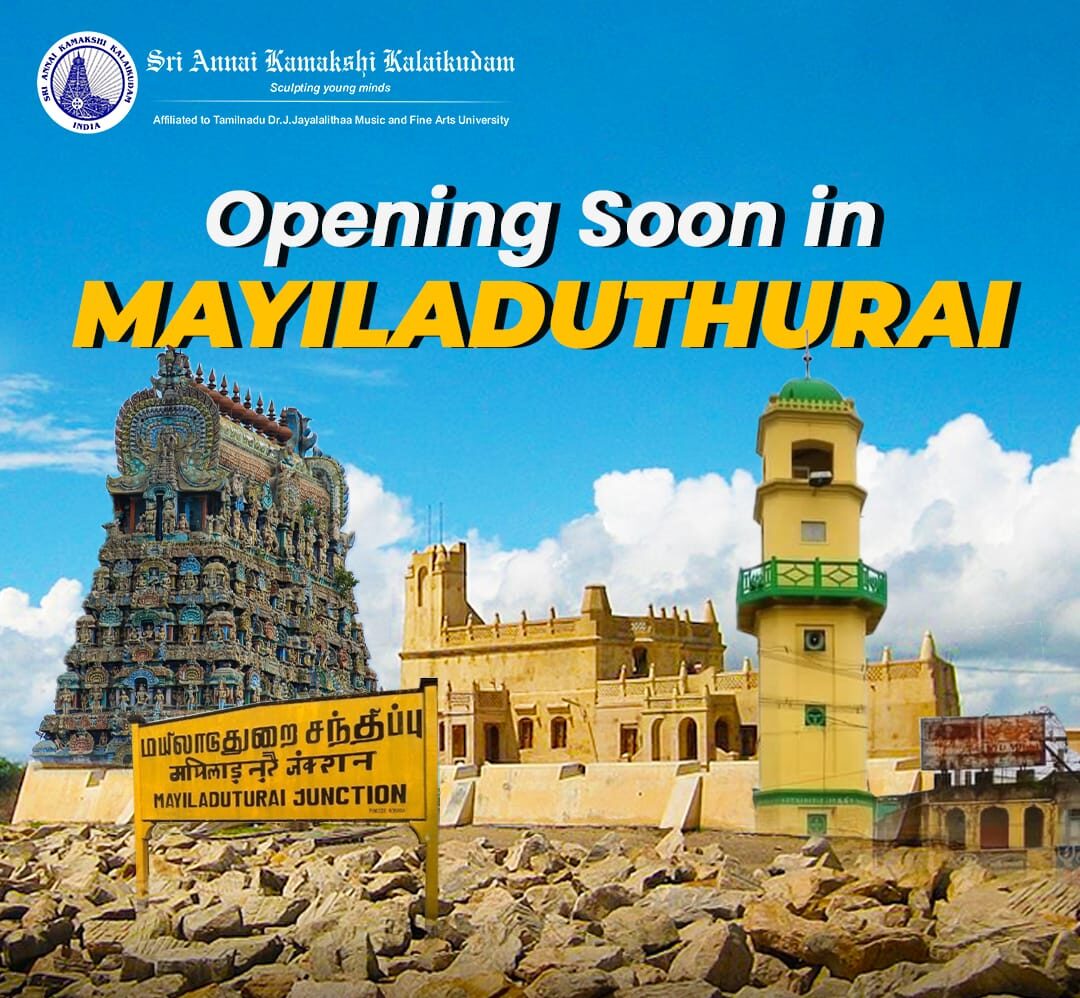 mayiladuthurai