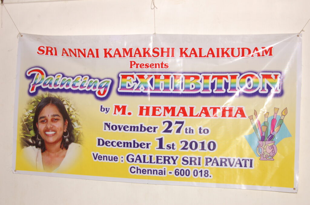 OMS - Hemalatha M