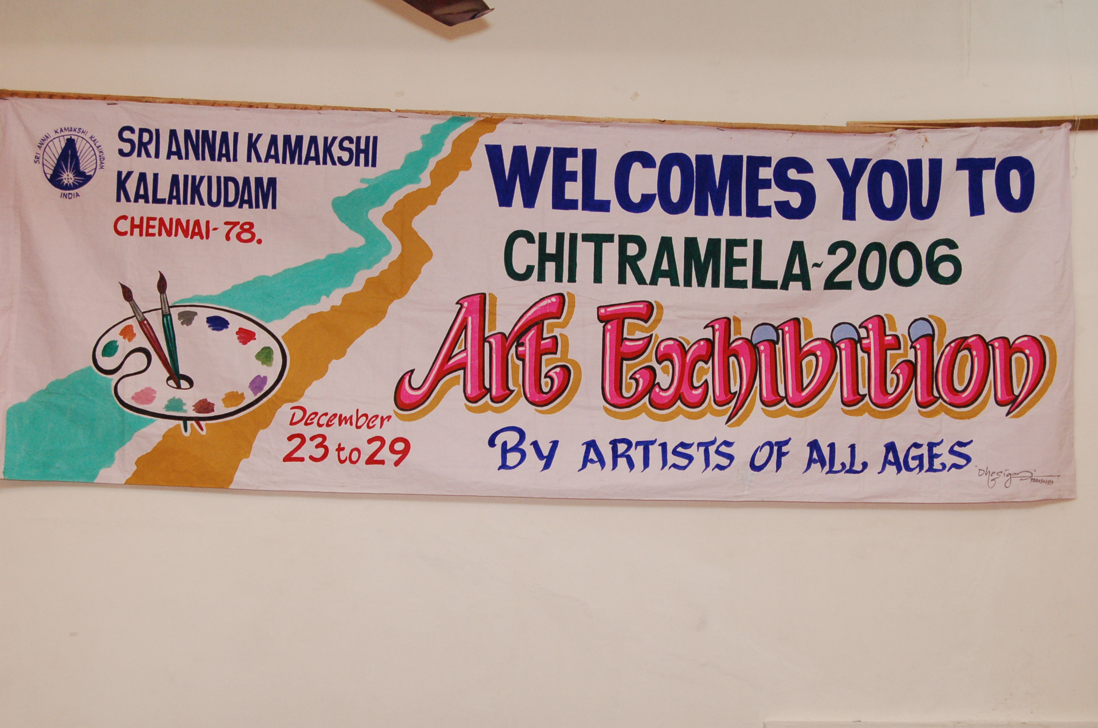 Chitramela 2006